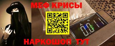 кокаин перу Сланцы