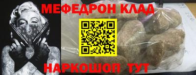 мдпв Славгород