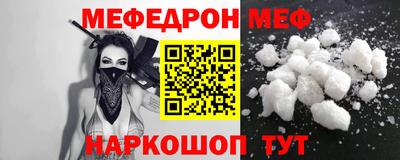 мдпв Славгород