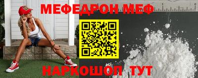 кокаин перу Сланцы