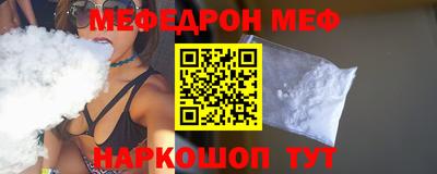 кокаин перу Сланцы