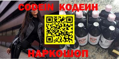 кокаин перу Сланцы