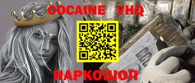 apvp Славянск-на-Кубани
