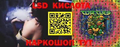 кокаин перу Сланцы