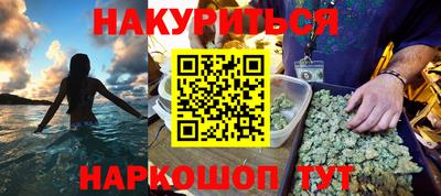 кокаин перу Сланцы