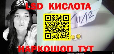 apvp Славянск-на-Кубани