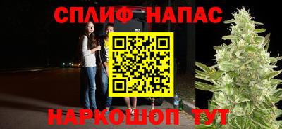 кокаин перу Сланцы
