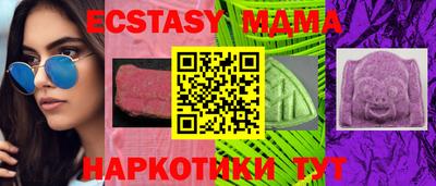apvp Славянск-на-Кубани