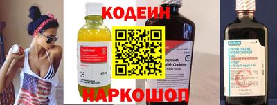 кокаин перу Сланцы