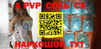мдпв Славгород