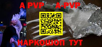 apvp Славянск-на-Кубани