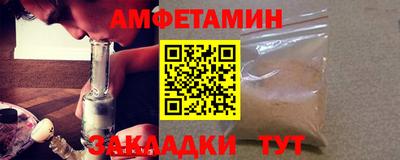 кокаин перу Сланцы