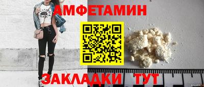 кокаин перу Сланцы