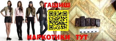 кокаин перу Сланцы