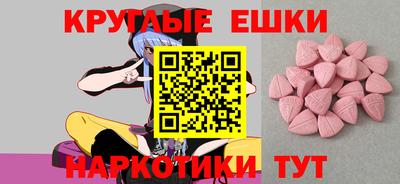 кокаин перу Сланцы