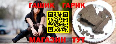 кокаин перу Сланцы