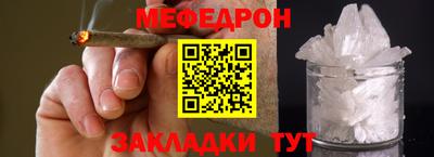 кокаин перу Сланцы