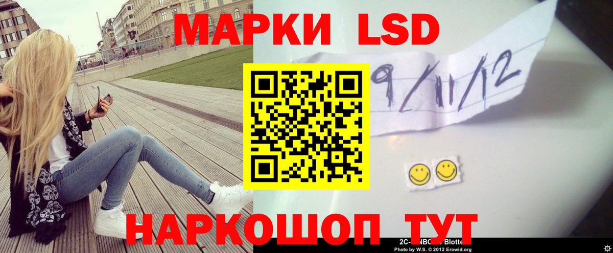 Протвино  Лсд 25 экстази кислота  ОМГ ОМГ зеркало  Вход с VPN 