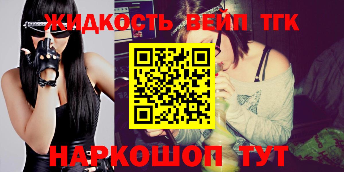 Протвино  Дистиллят ТГК гашишное масло  Вход с VPN 
