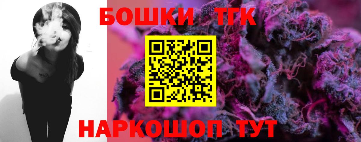 Меф МЯУ МЯУ   НБОМе  КОКАИН  Протвино  Конопля  МДМА  Канабис  Наркошоп  Alpha-PVP СК   Вход с VPN 