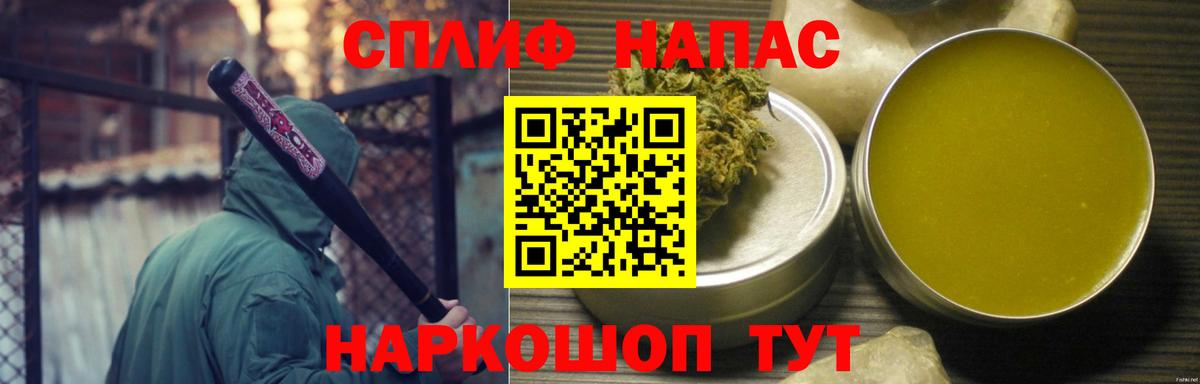 МАРИХУАНА план  Бошки марихуана AK-47  Вход с VPN  Протвино 